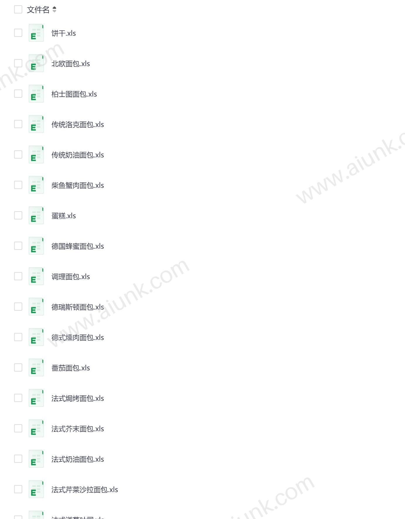 巴黎贝甜60款经典面包配方与烘焙技术全解析