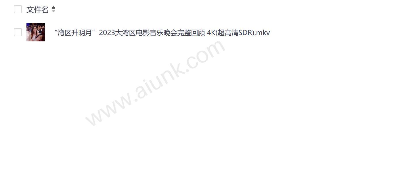 大湾区电影音乐晚会2023湾区升明月璀璨上演群星闪耀