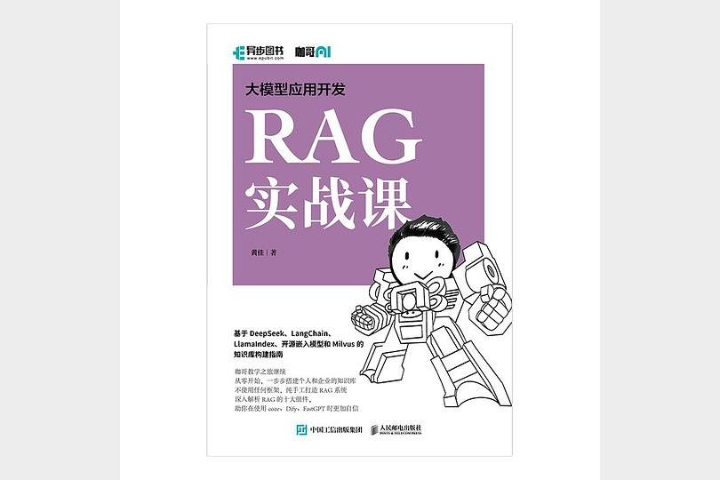 2025中级经济师建筑专业备考攻略及考试重点解析