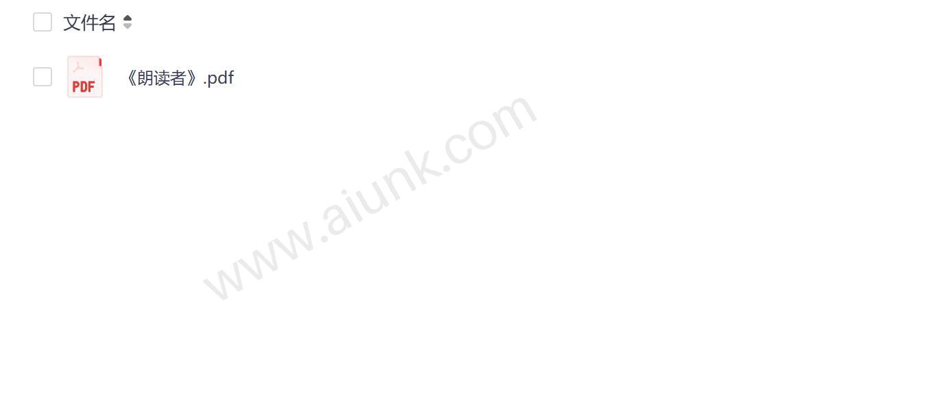 朗读者PDF下载 经典文学电子书免费阅读 