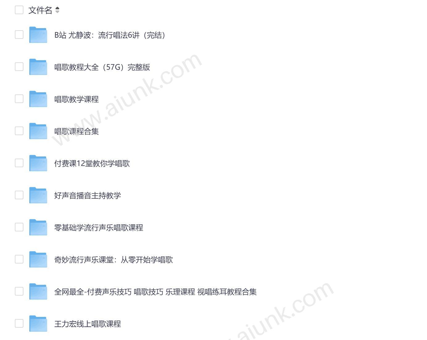 新标题：学唱歌声乐教程合集 零基础自学唱歌技巧与发声训练方法大全  

