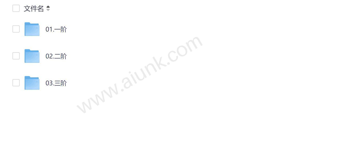 凯叔讲名著思维导图课精读西游记红楼梦提升小学初中语文阅读理解能力