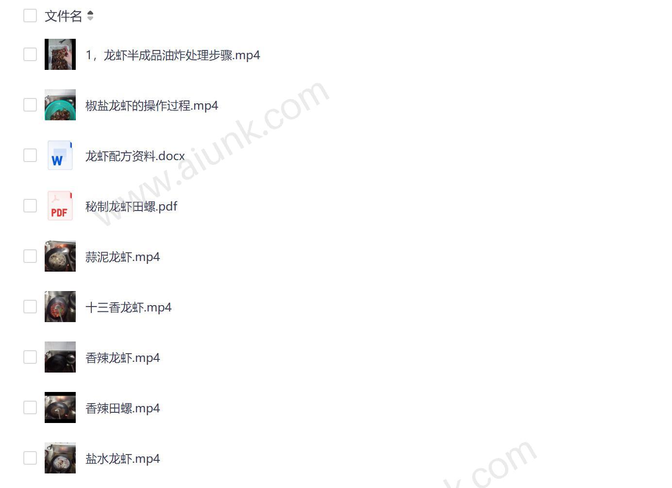 龙虾口味大全 10种经典配方与详细制作教程