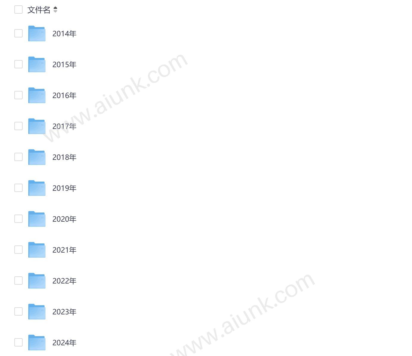 高考英语听力真题资料包2015至2024年最新最全合集