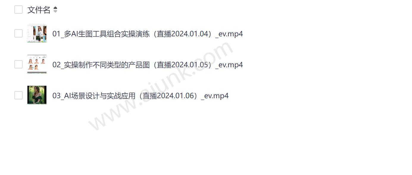 ChatGPT与AI生图助力跨境电商视觉营销提升转化率