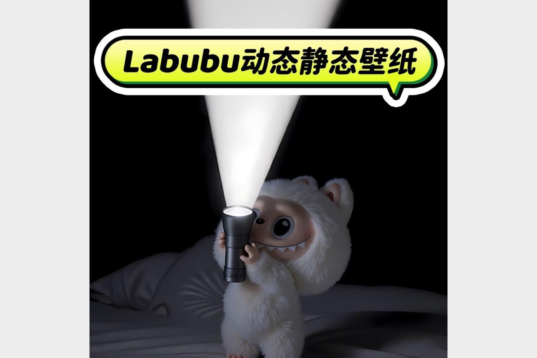 拉布布壁纸合集静态动态高清下载