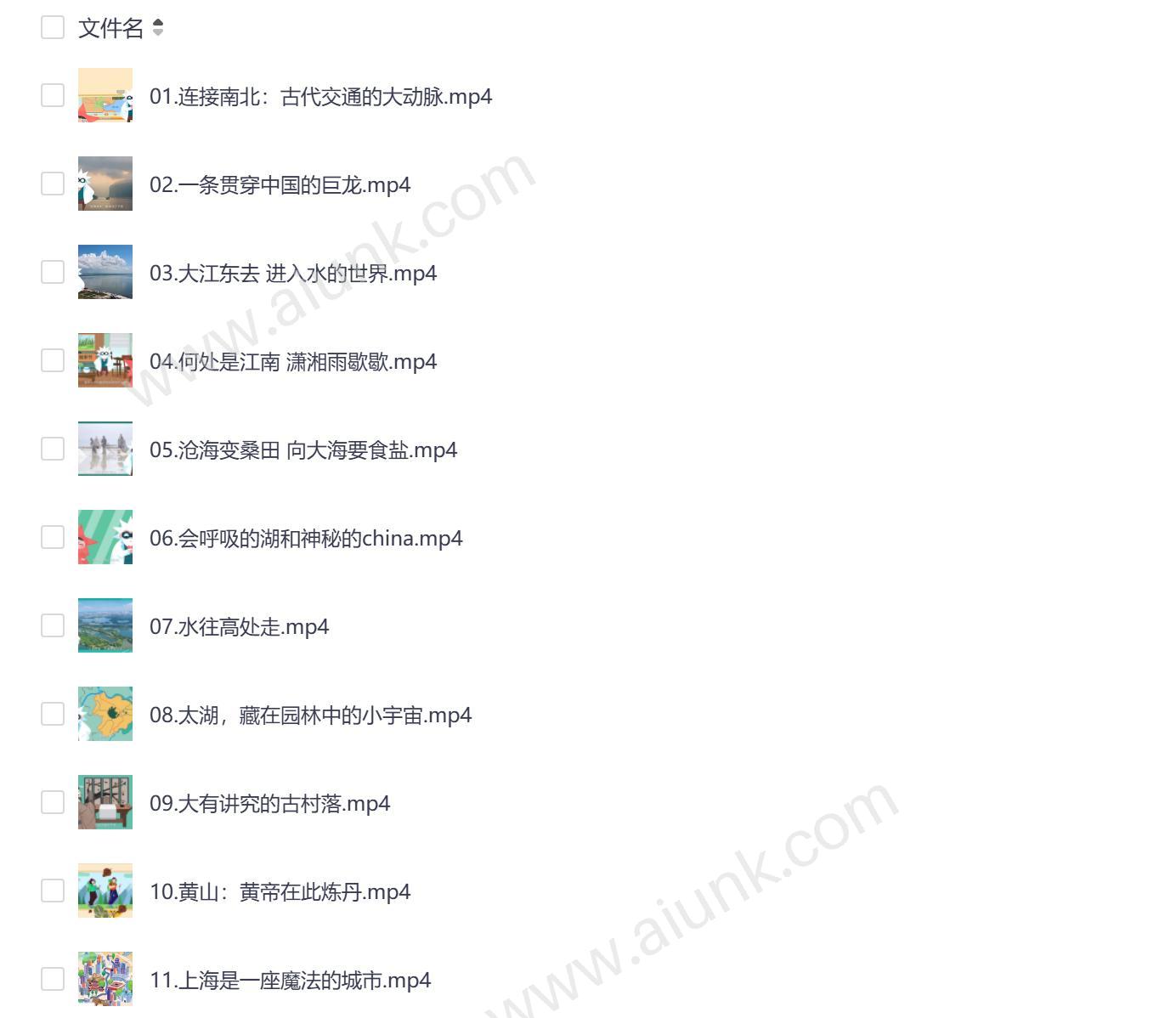 江南水乡风情 陆海交织的独特魅力