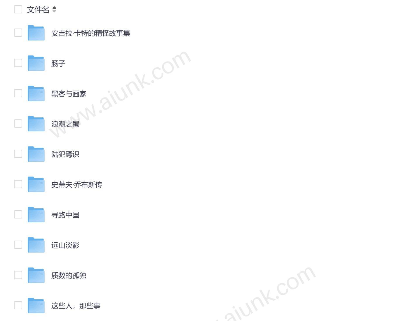 10本顶级高分好书推荐 人生必读的经典书单