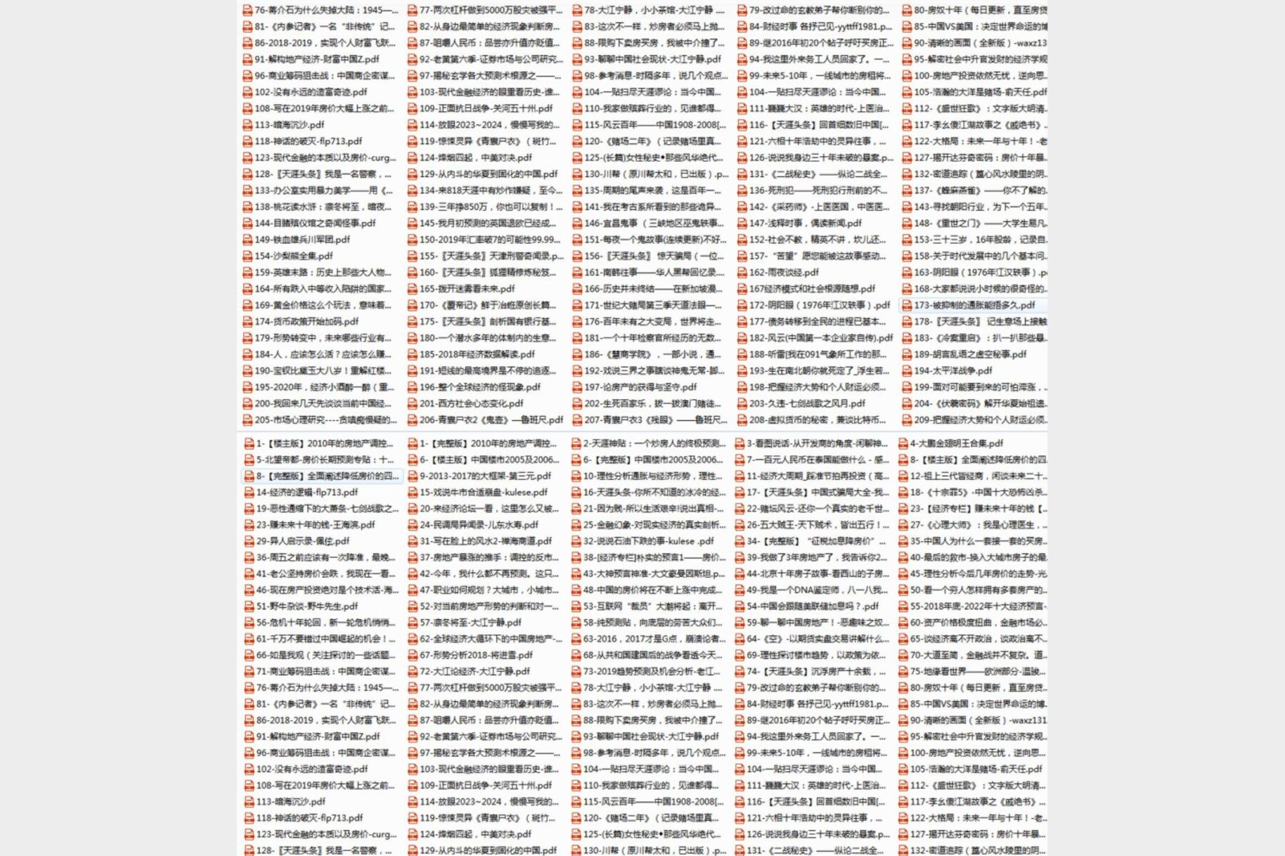 易经风水养生秘诀 调理身心提升运势