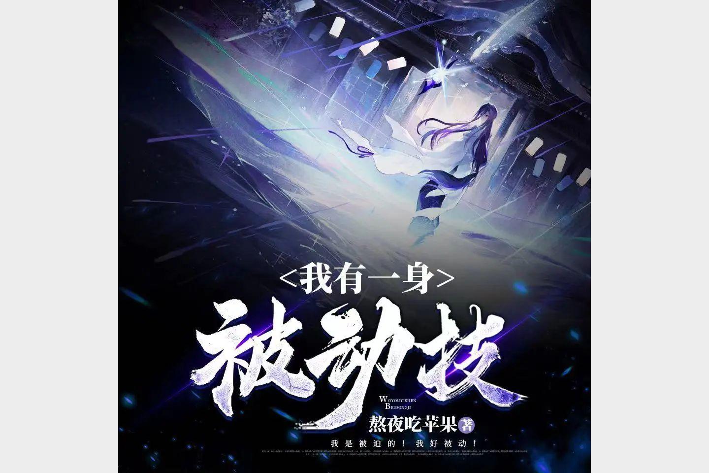 阴阳镇魔司805集双播小崩桃妖妖震撼完结