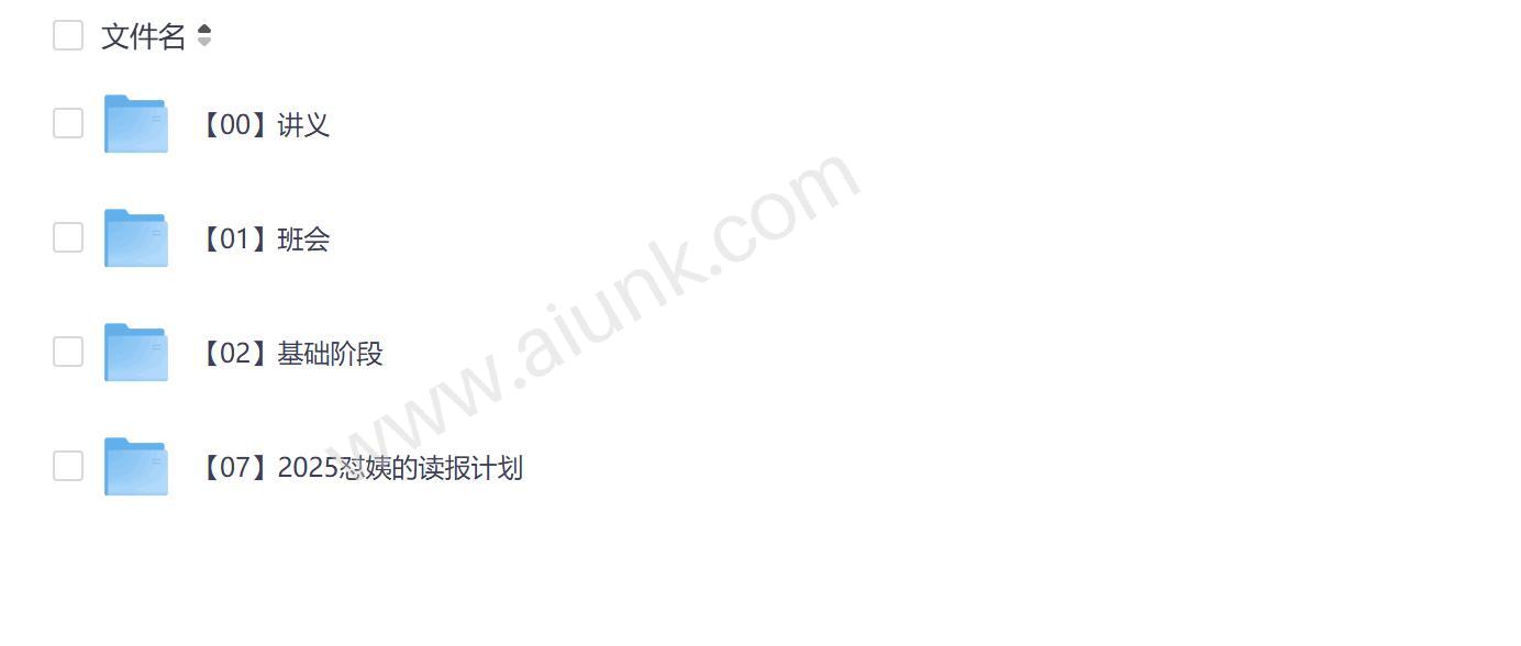 2025河南特岗教师招聘考试备考指南超格教育助力上岸