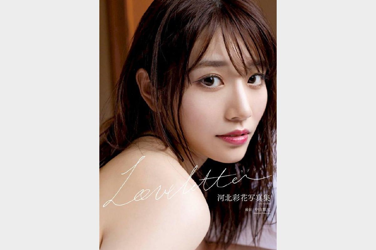 河北彩花高清写真合集下载 个人作品全集珍藏版