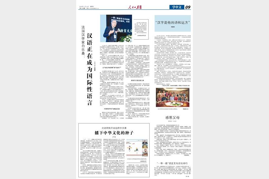 2025年全球科技发展趋势与未来展望
