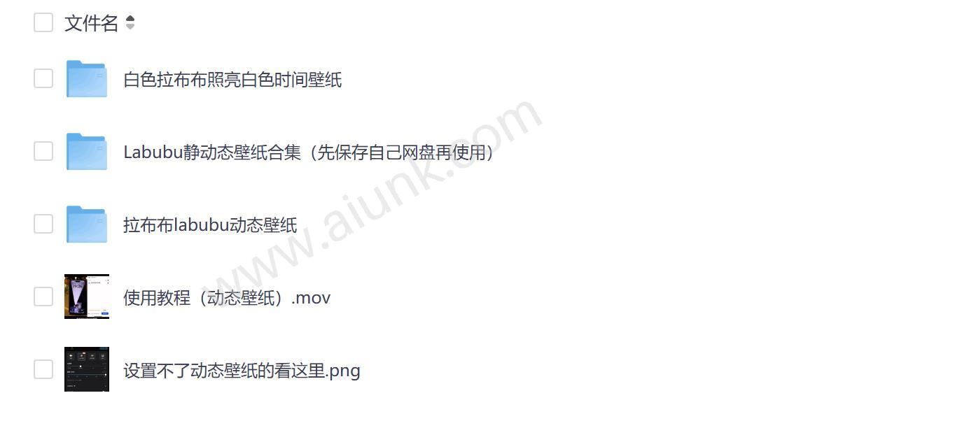 拉布布labubu静态动态壁纸高清合集下载