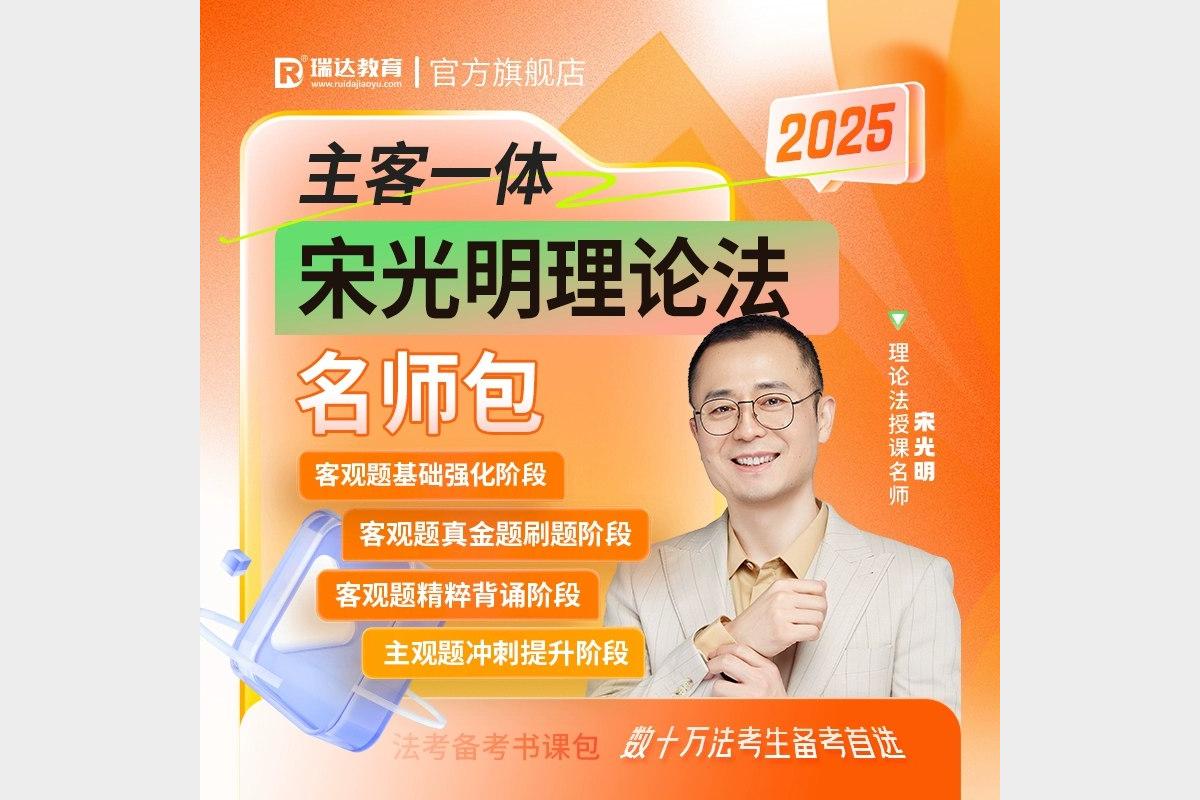 瑞D探索品牌背后的故事与设计理念