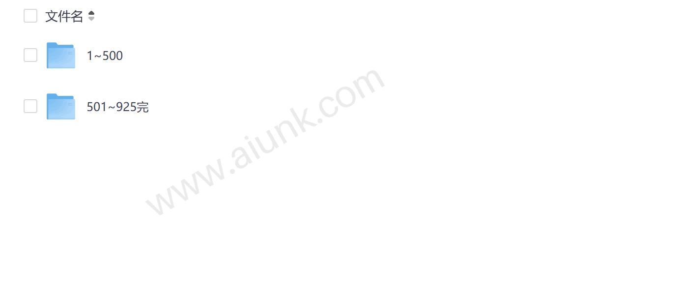 金刚寺奇遇开局被迫拜师踏上逆天修行路