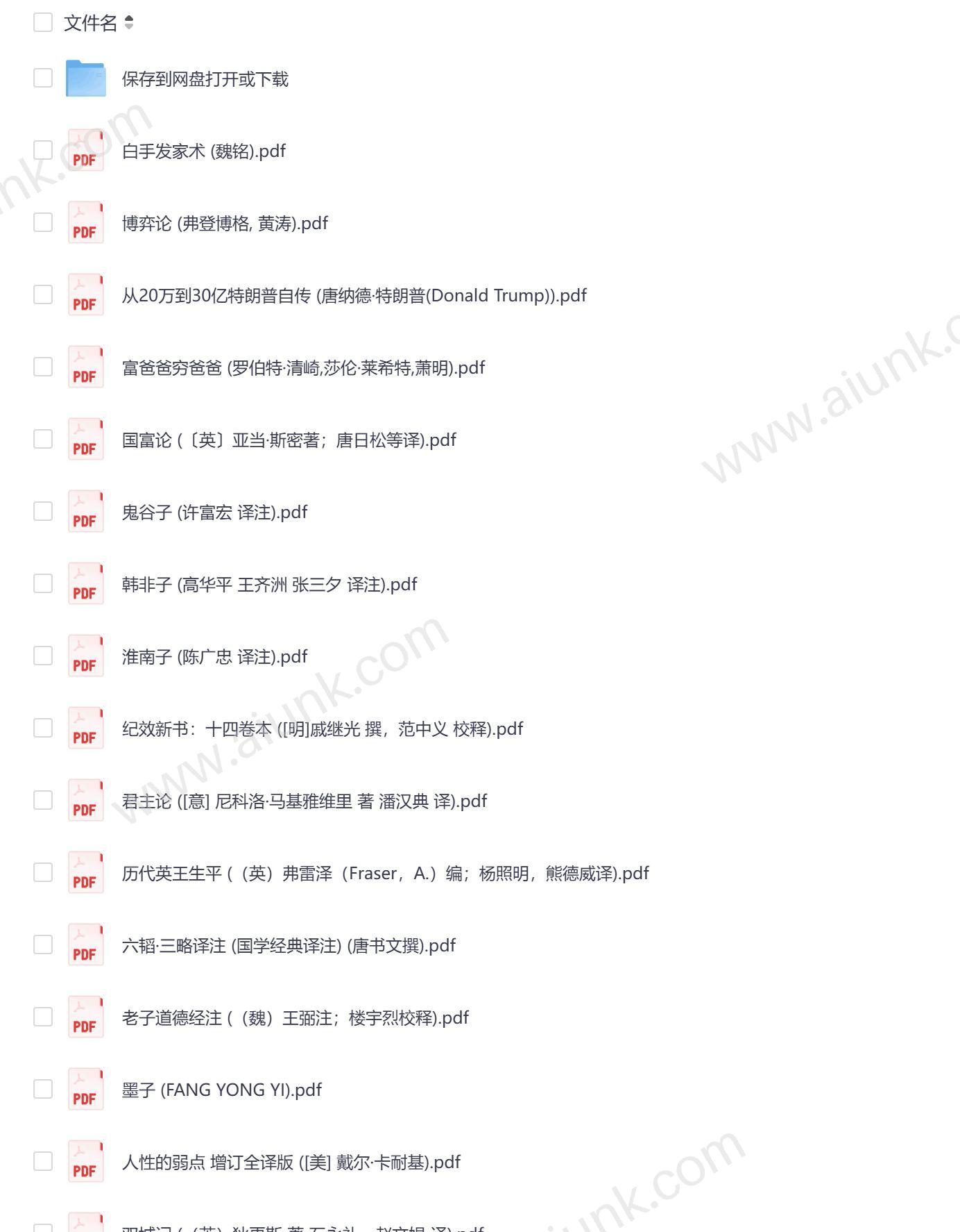 戎震精选书单 军事历史爱好者必读的经典著作