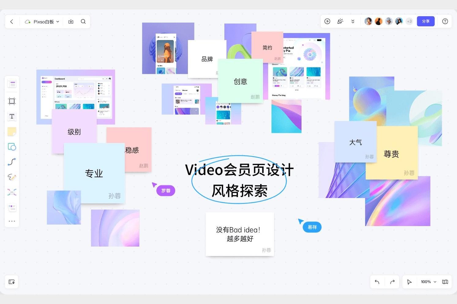 野川社零基础UI UX设计课 Adobe软件海报LOGO设计到作品集全攻略