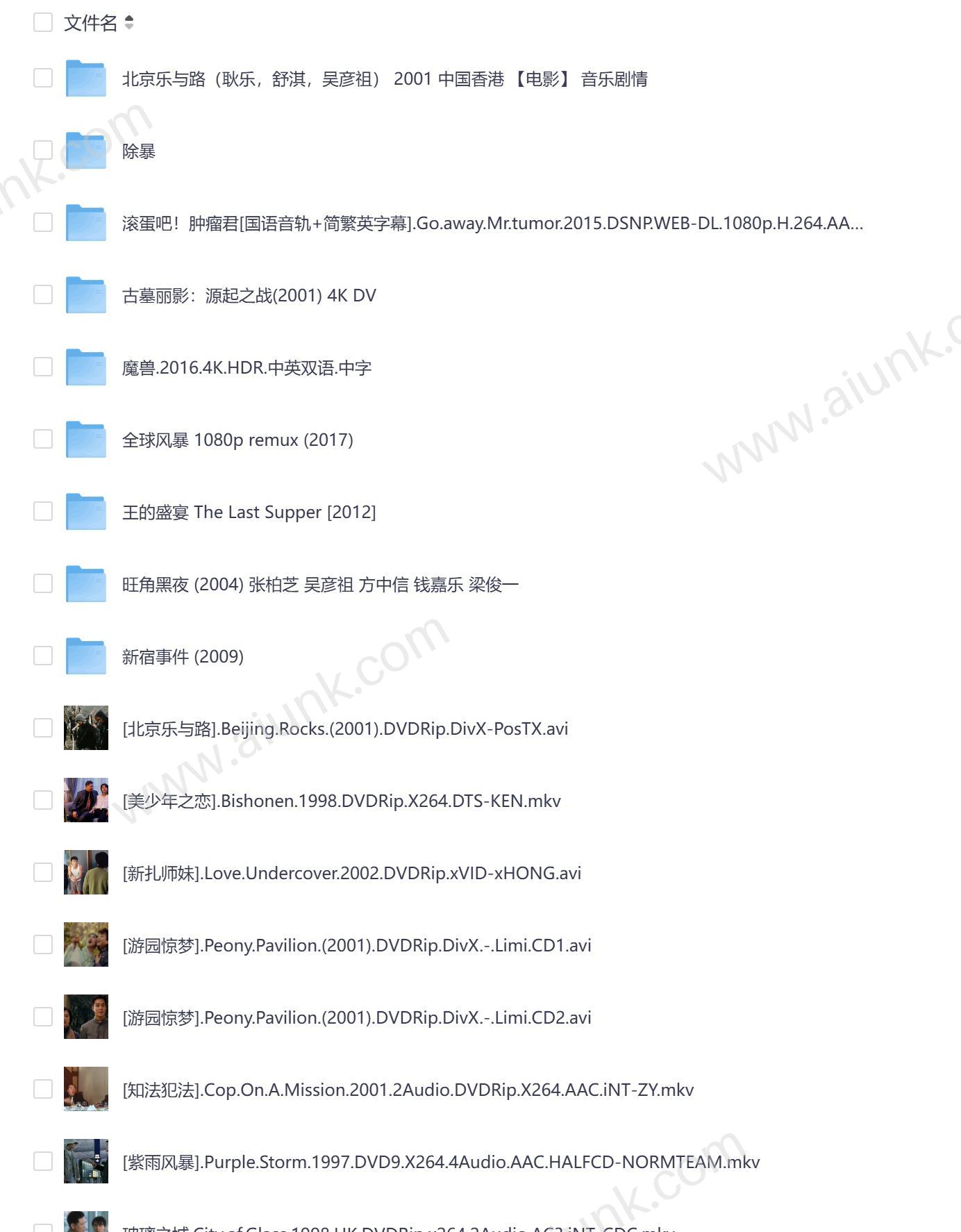 吴彦祖经典电影全集盘点 他的银幕魅力与代表作一网打尽