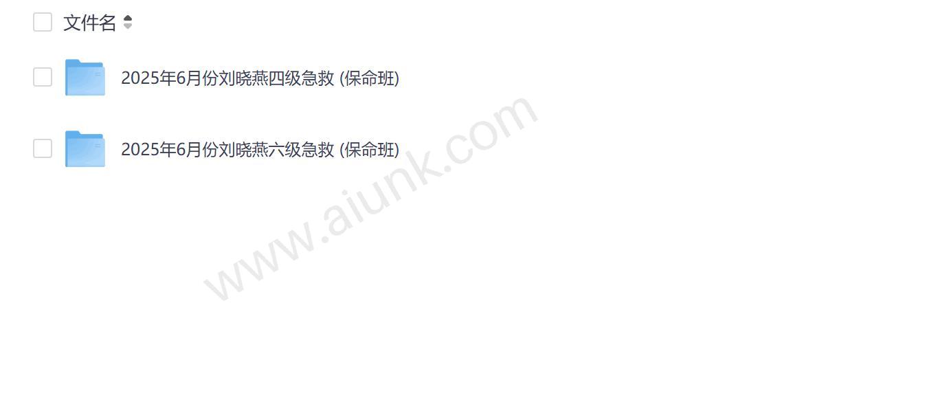 2025年6月四六级考试急救班 刘晓燕老师亲授高效冲刺技巧