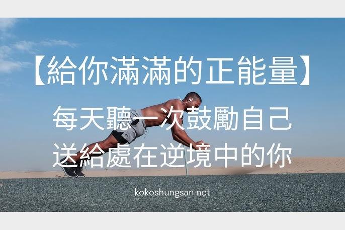 42部励志电影全系列点燃人生激情与奋斗精神