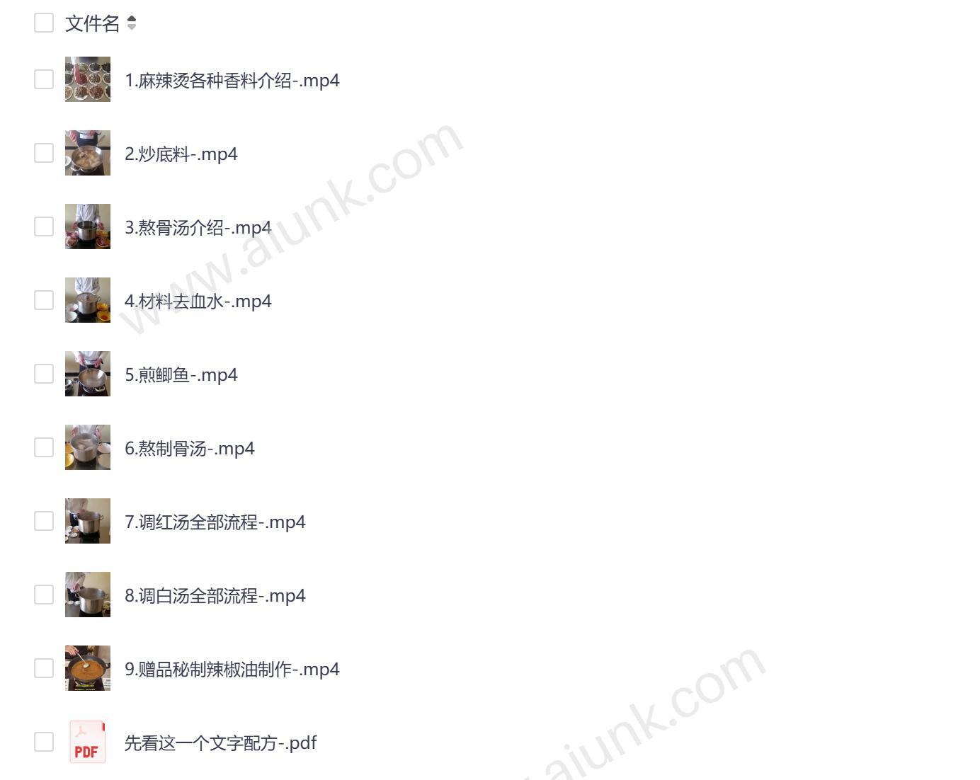 新麻辣烫技术揭秘 解锁美味汤底与独特配方