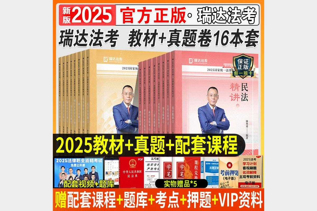 瑞达最新动态与持续更新内容解析