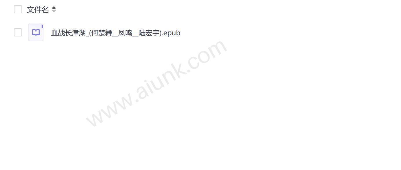血战长津湖真实历史与英雄事迹揭秘
