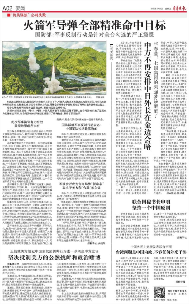 体制内职场进阶宝典 老秘书亲授晋升策略与避坑法则