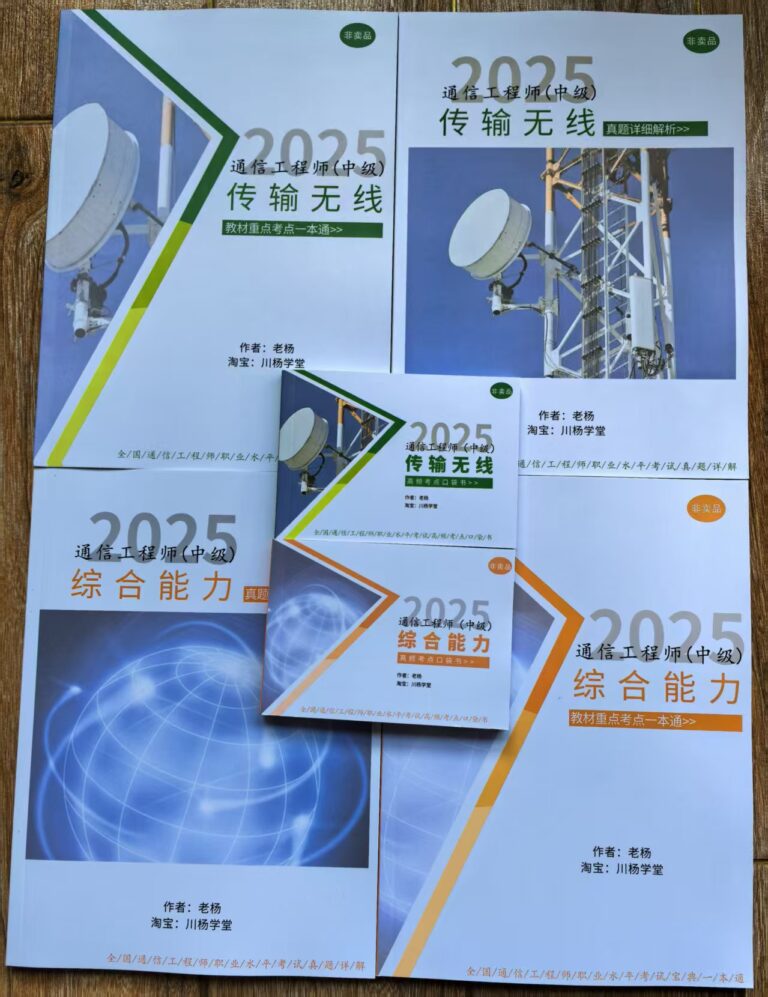 中级软件工程师