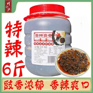 豉香开胃青红椒 ━ 黄棕林￥10.01