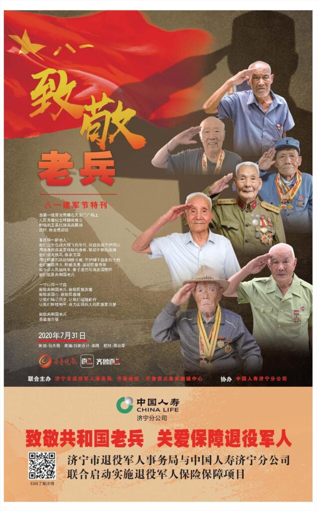 春季小升初读写突破班【达吾力江】