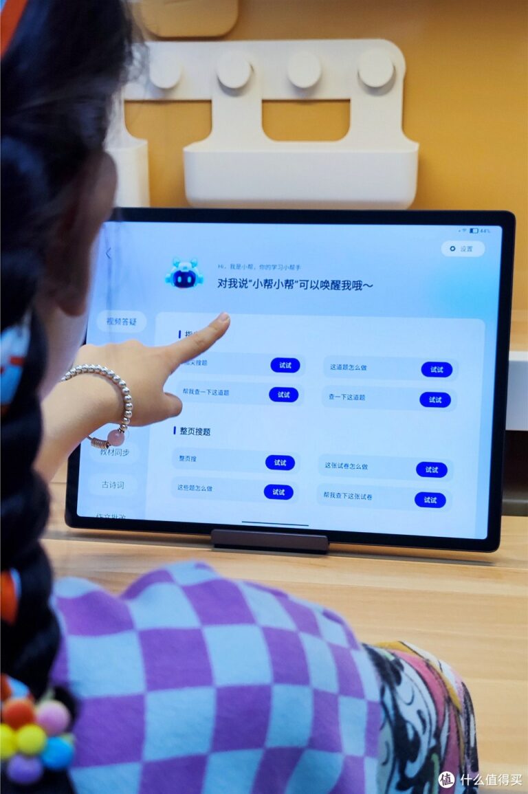 作业帮小学系列