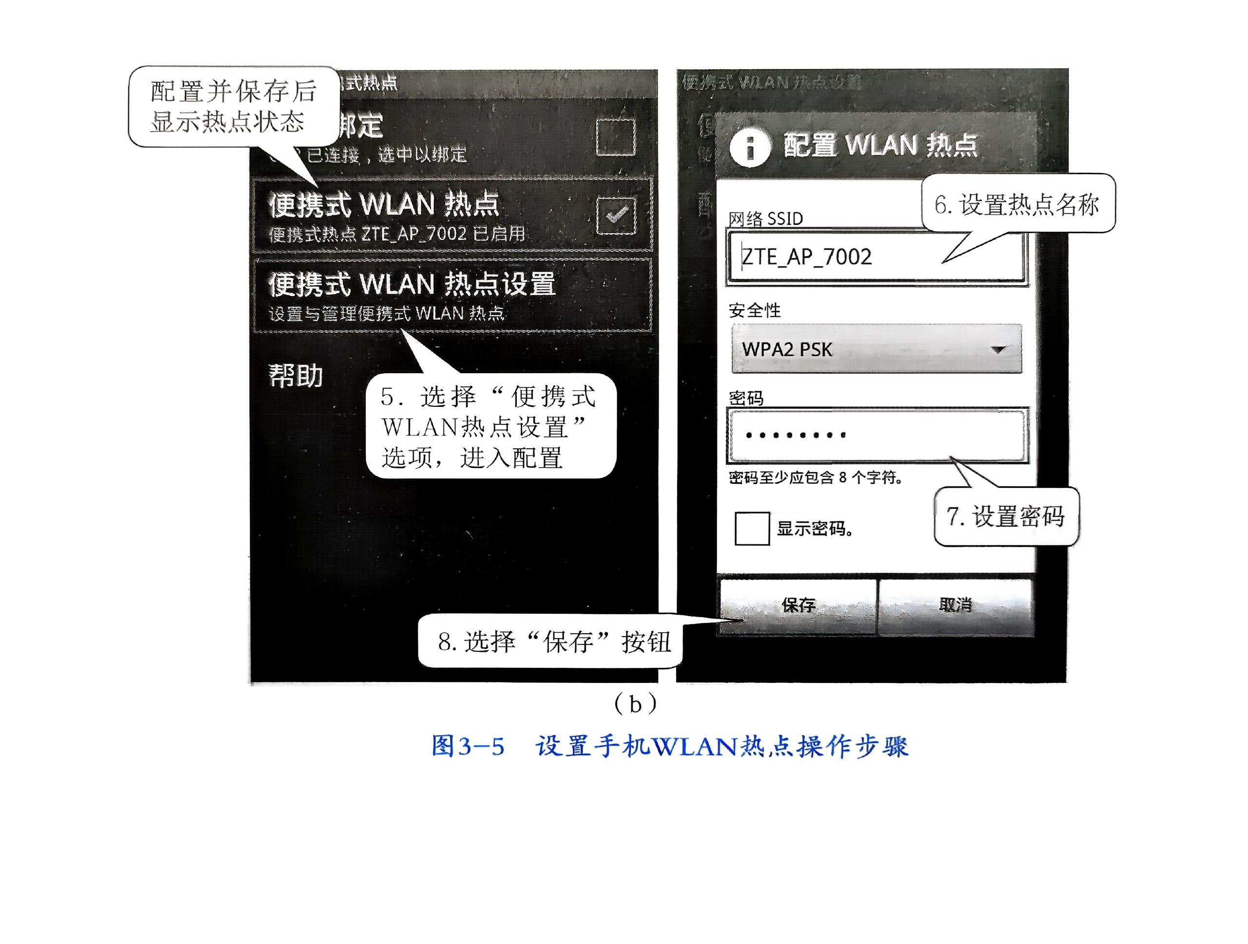 初中（8-9年级）物理知识点全梳理(精版)word