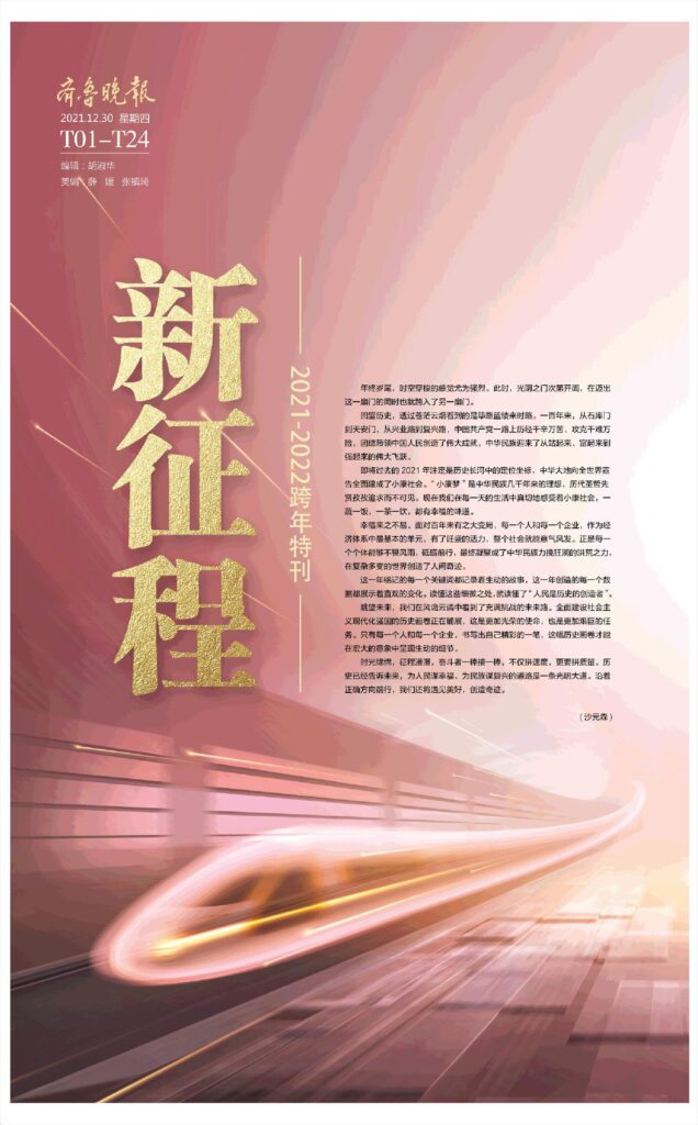 喜马讲书（2021-2025）