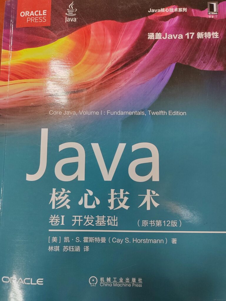 精选100本Java学习书籍