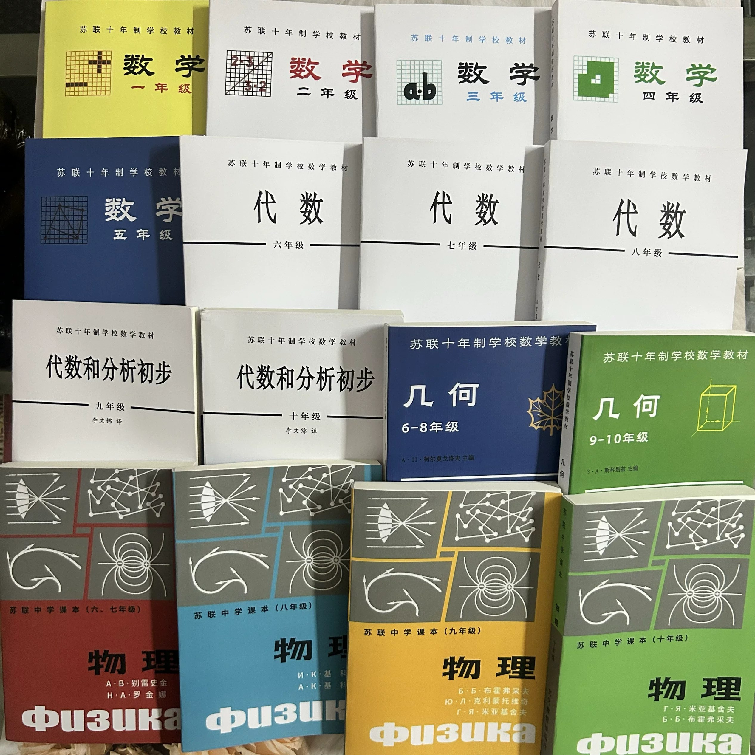 2026年举一反三高中数学超精品讲义