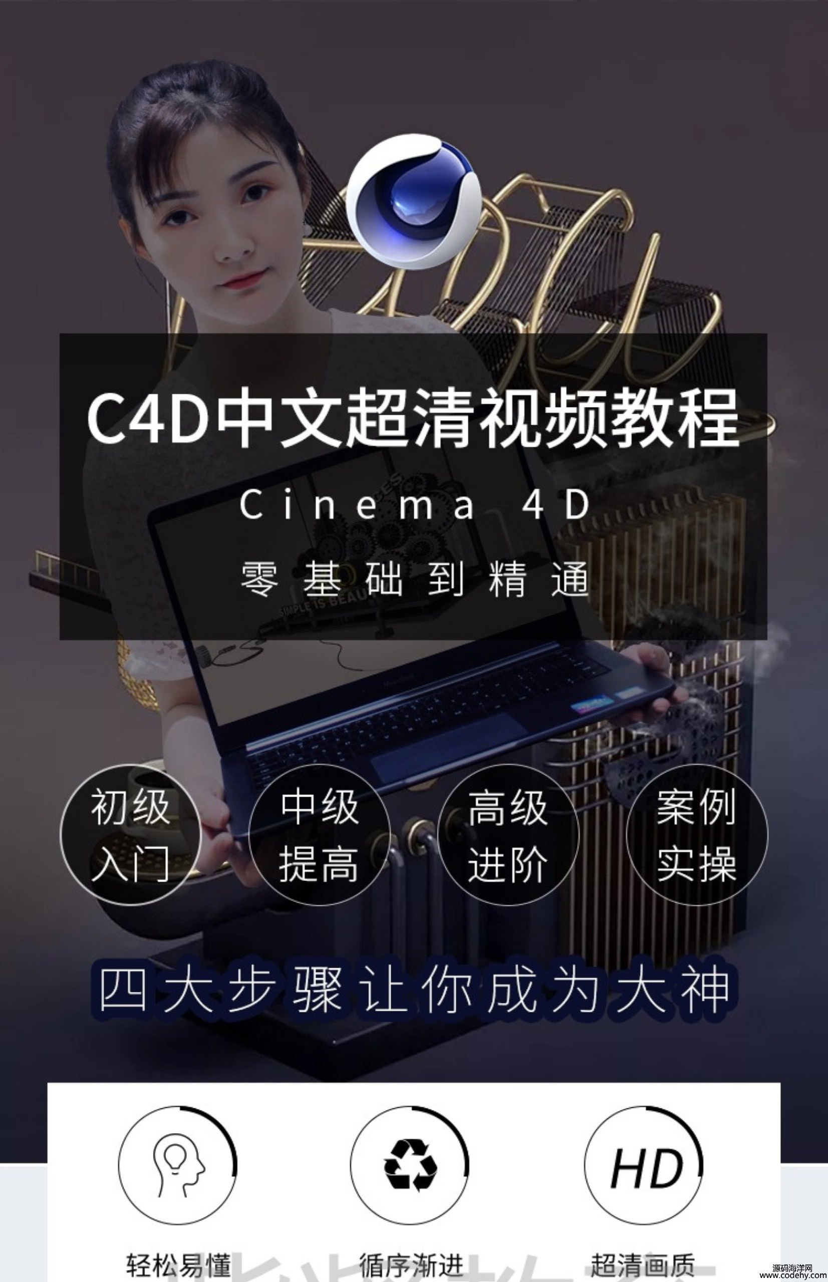 AI教程AI零基础精讲入门到精通实战教程初级+中级+高级