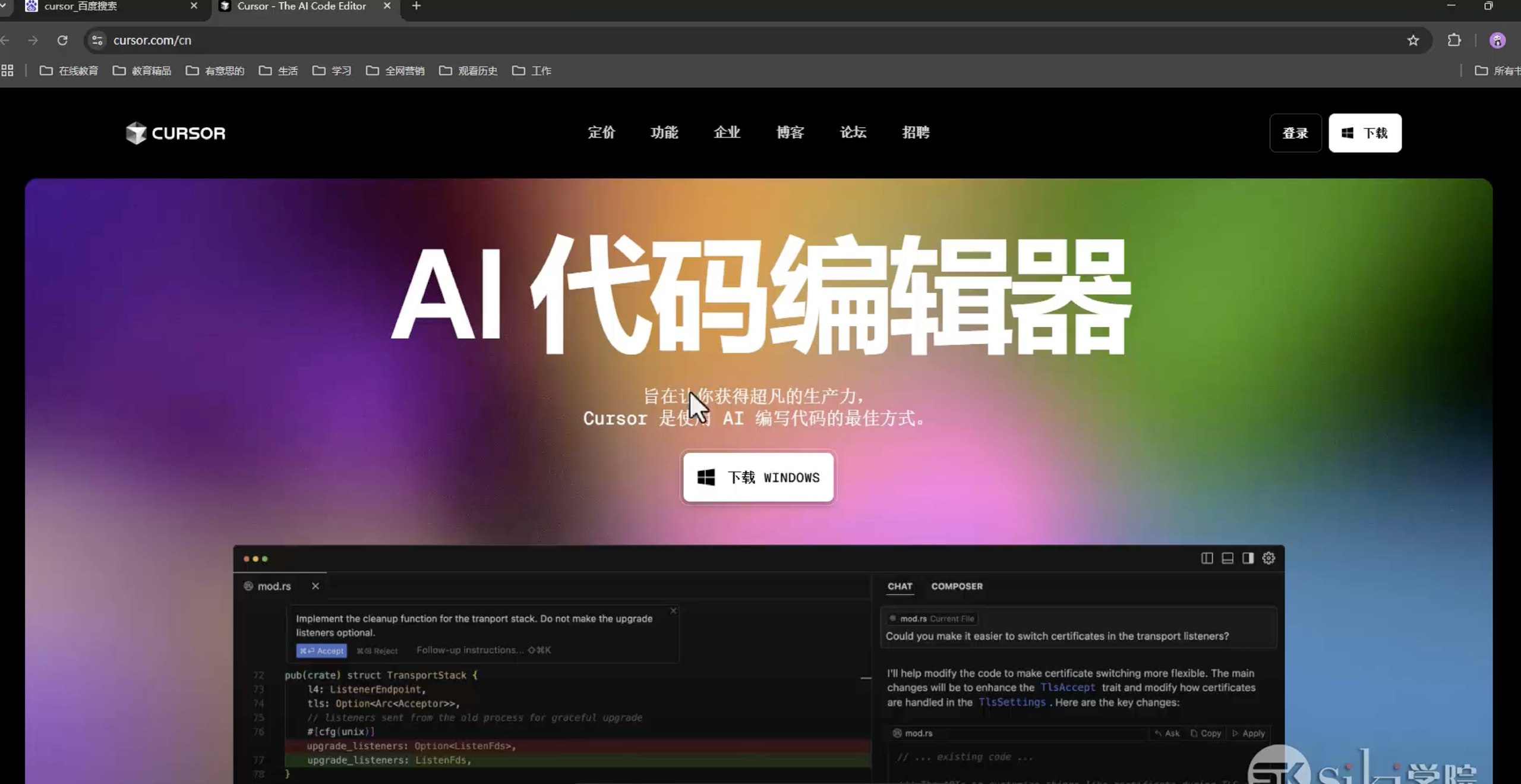 AI编程出海项目，教你尽快拿到结果–做出网站、拿到流量、賺到钱