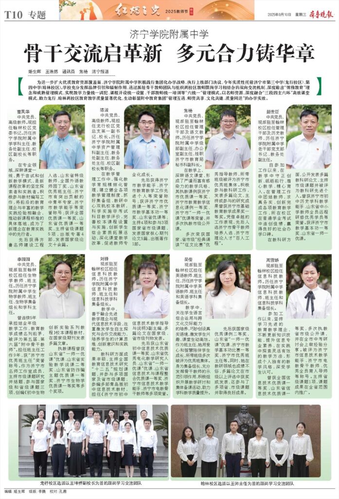 超哥26联考政治理论专项刷题笔记