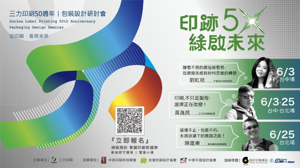 有效的经营者宋志平 [经济管理] [pdf+全格式]